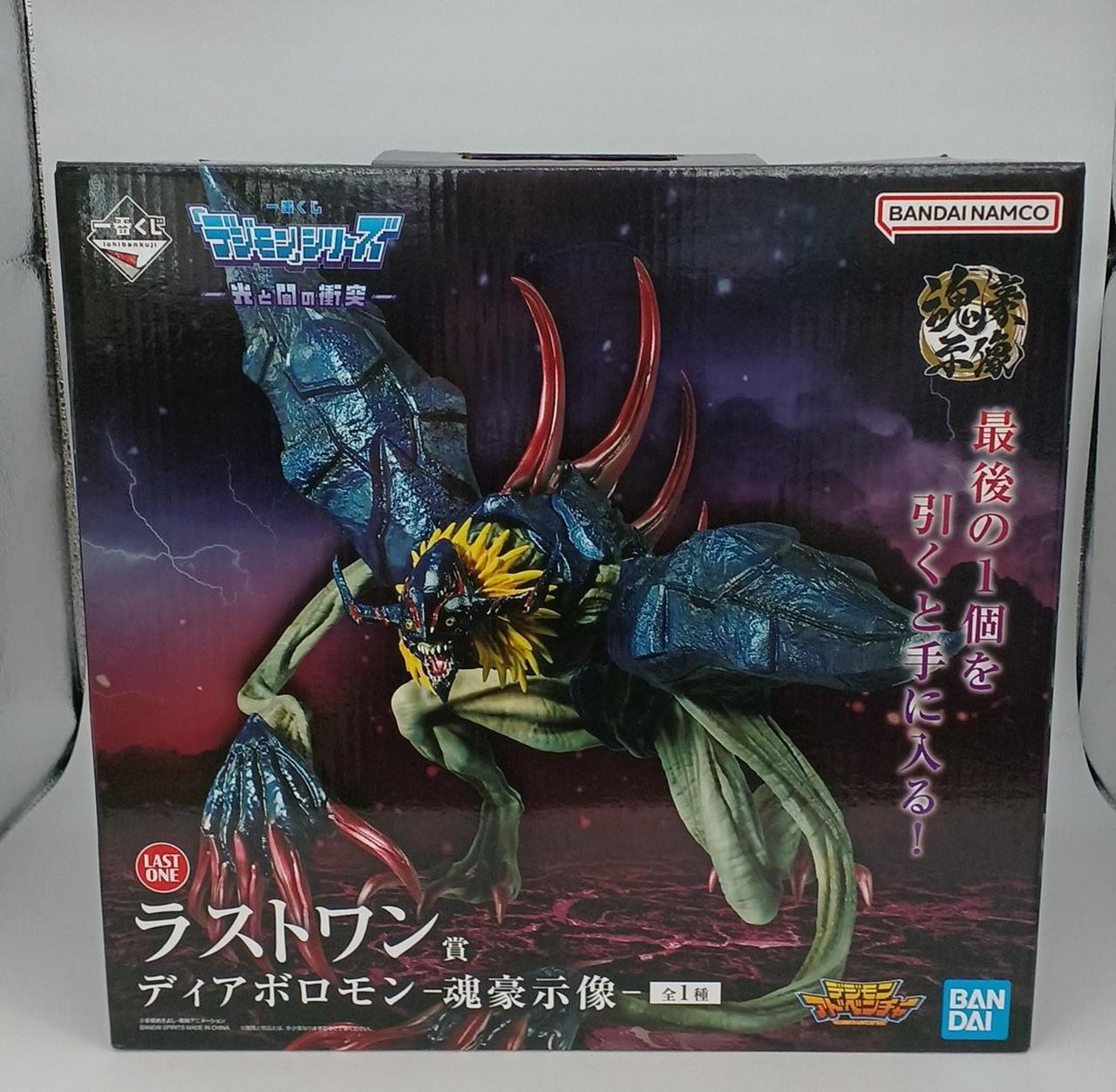箱イタミあり・未開封品