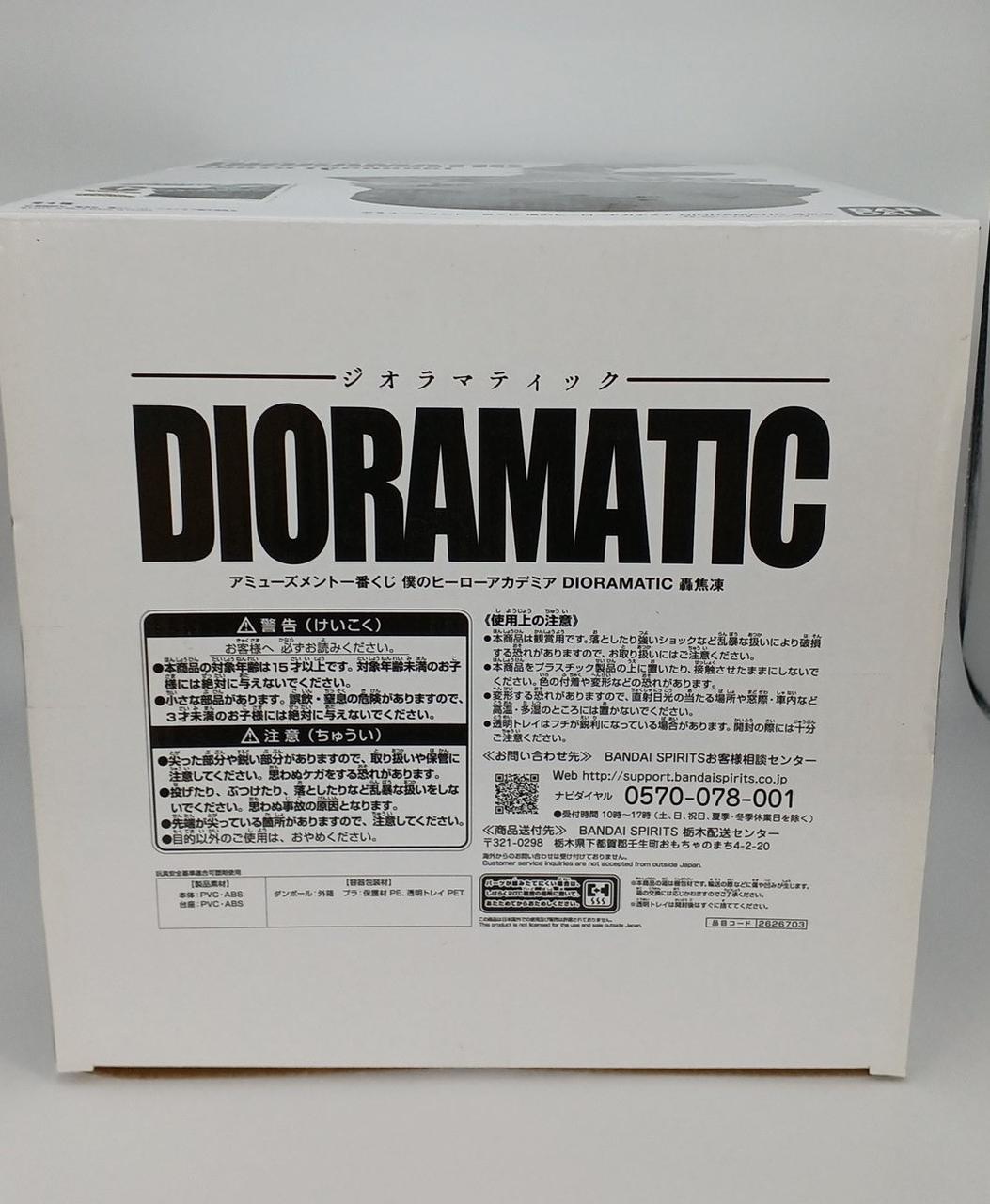 箱イタミあり