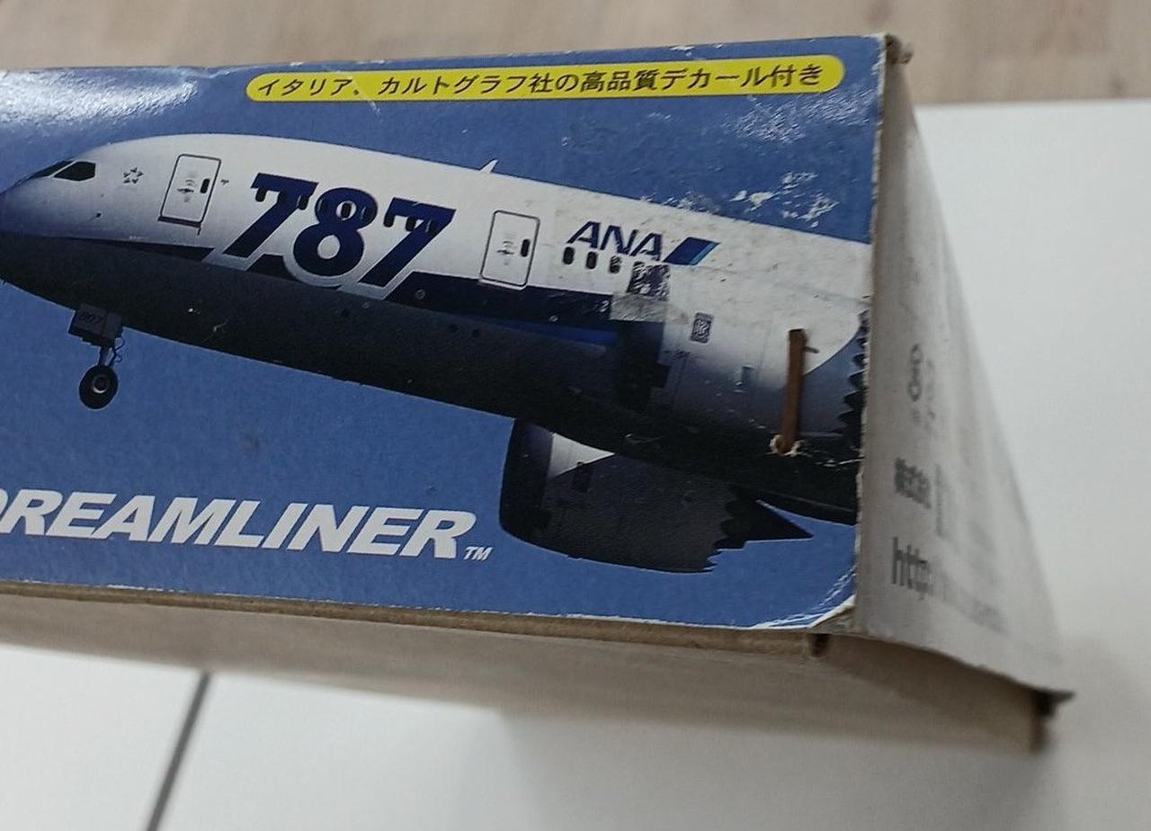 箱イタミあり