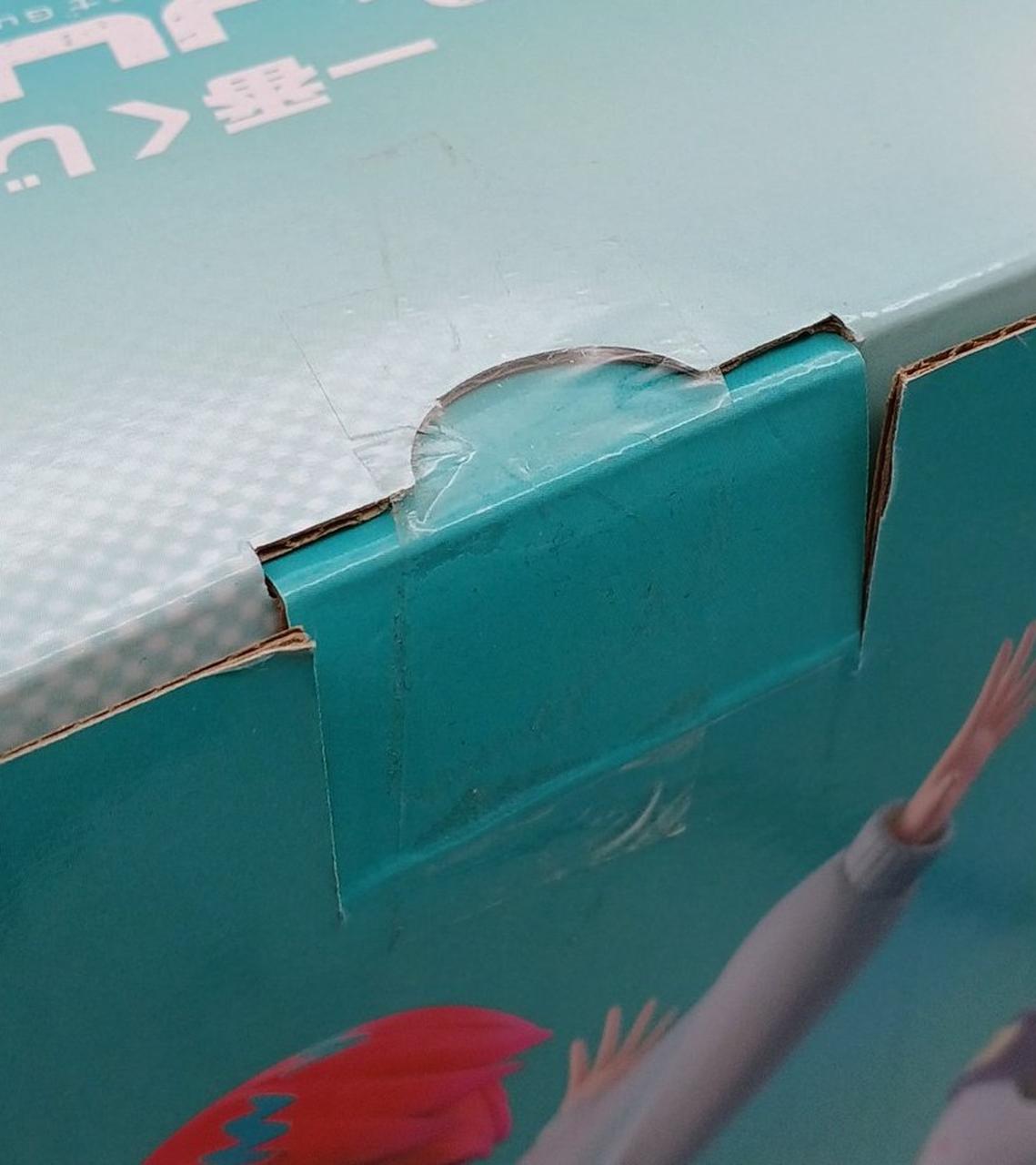 未開封