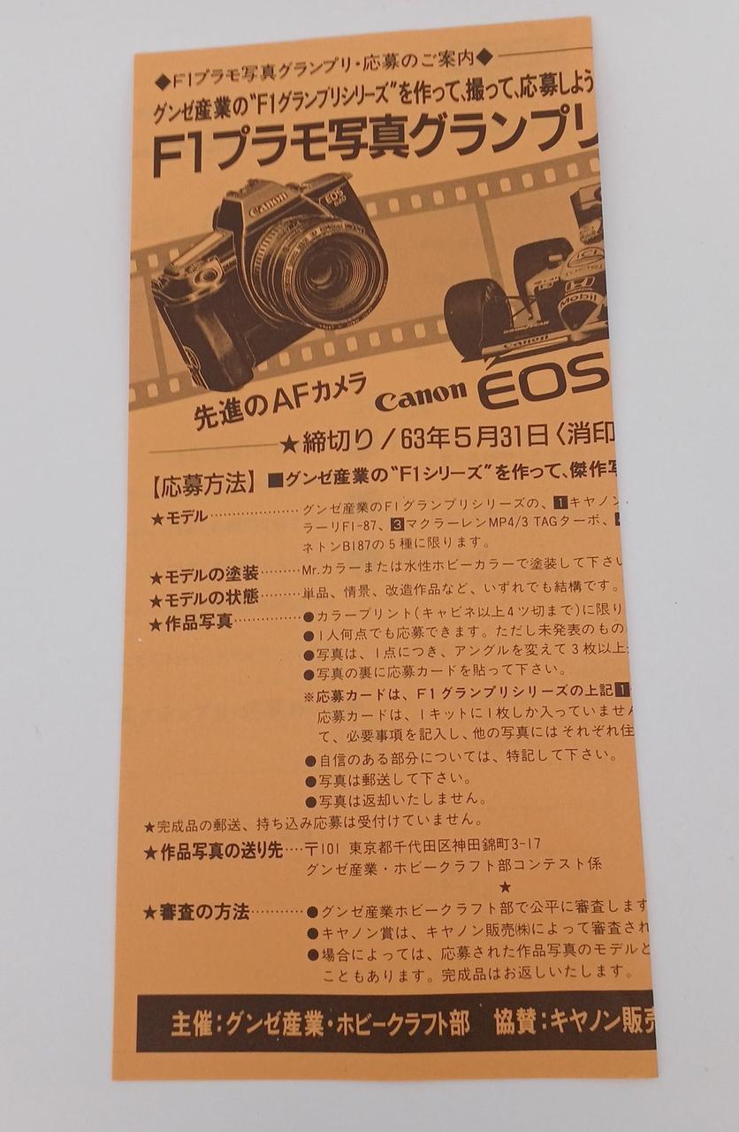 経年劣化あり