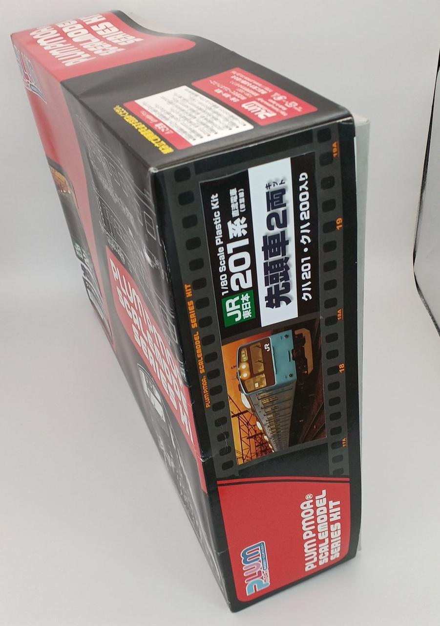 箱イタミあり