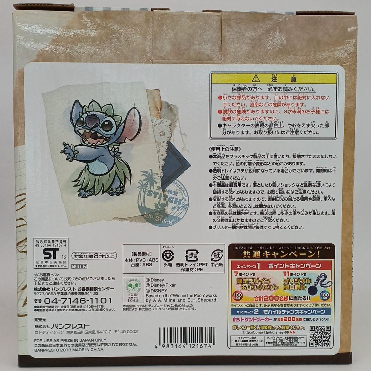箱イタミあり