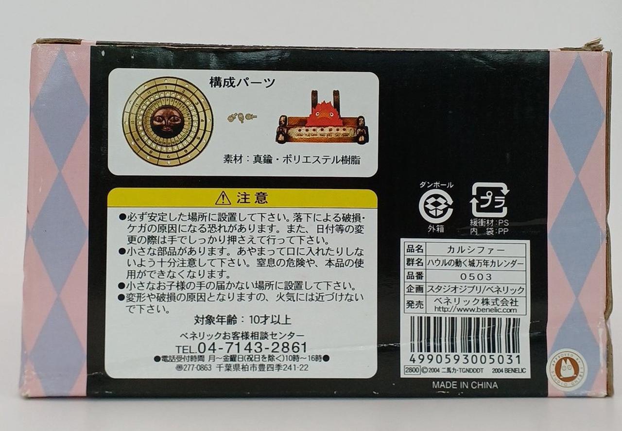 箱イタミあり