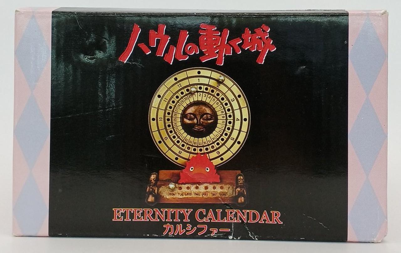箱イタミあり・開封済み