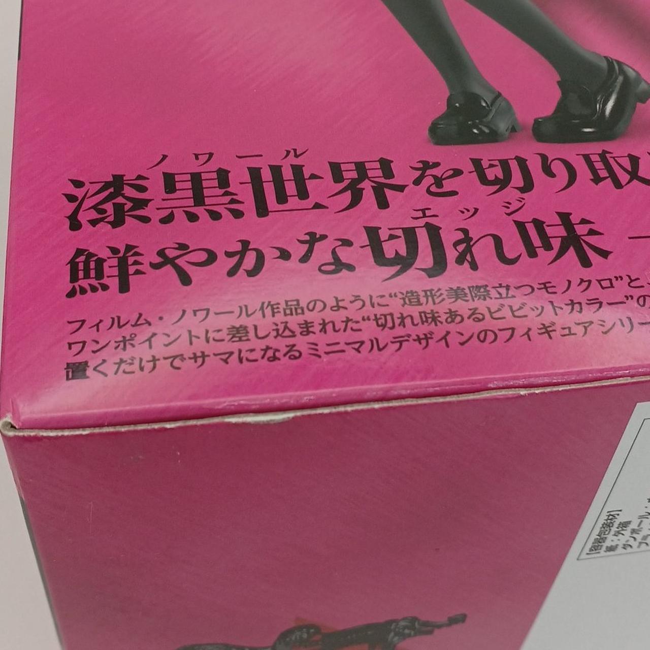 箱イタミあり