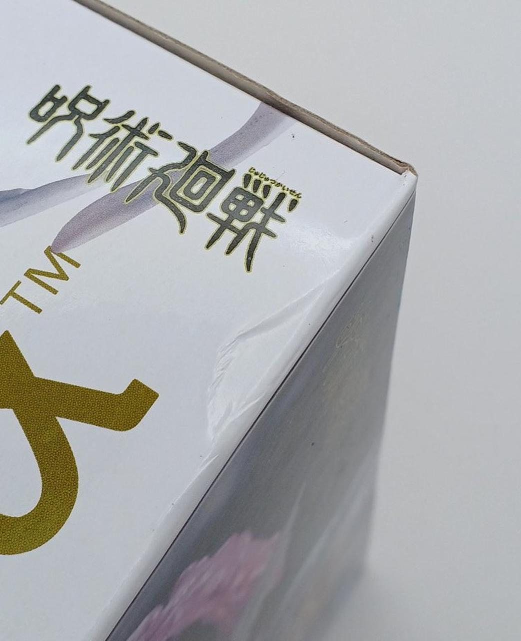 箱凹み有