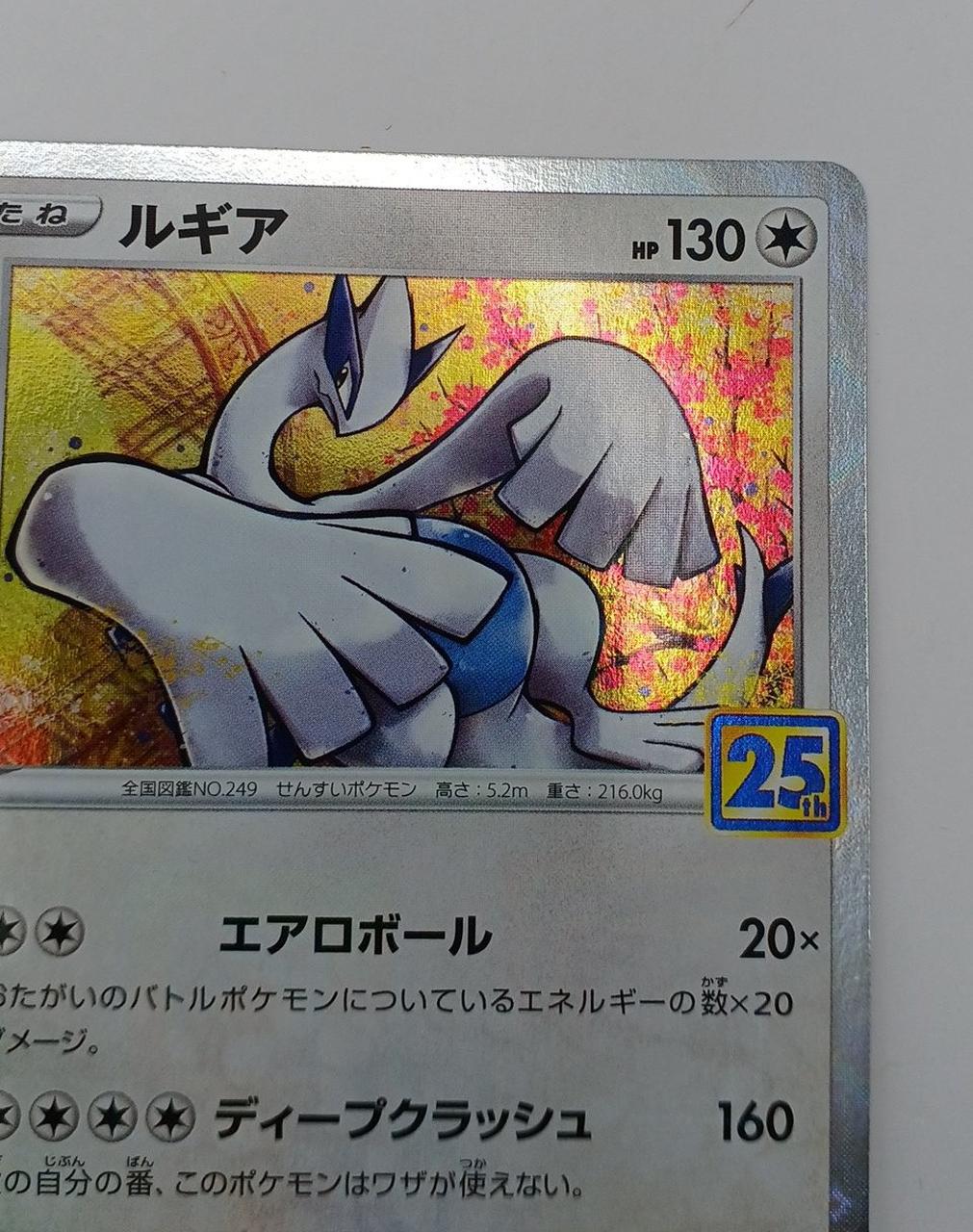 ポケモン コンパクトミラー ポケモンストア 伝統エディション ルギア ポケモン|ルギア ミラー|【ハードオフ公式通販】オフモール