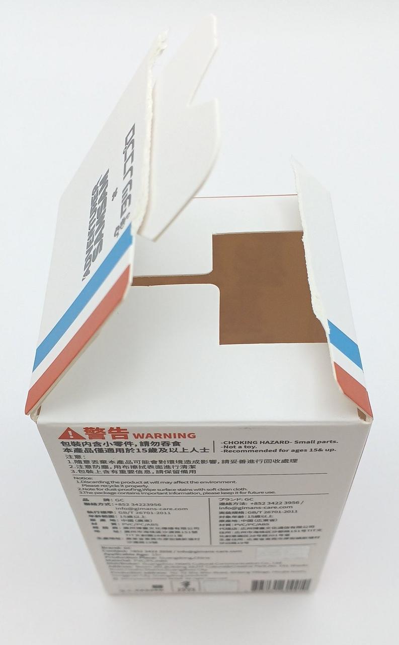 開封済み