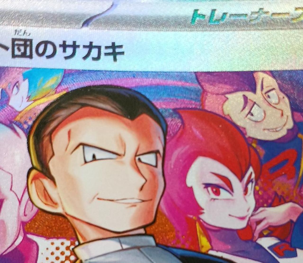 白かけあり