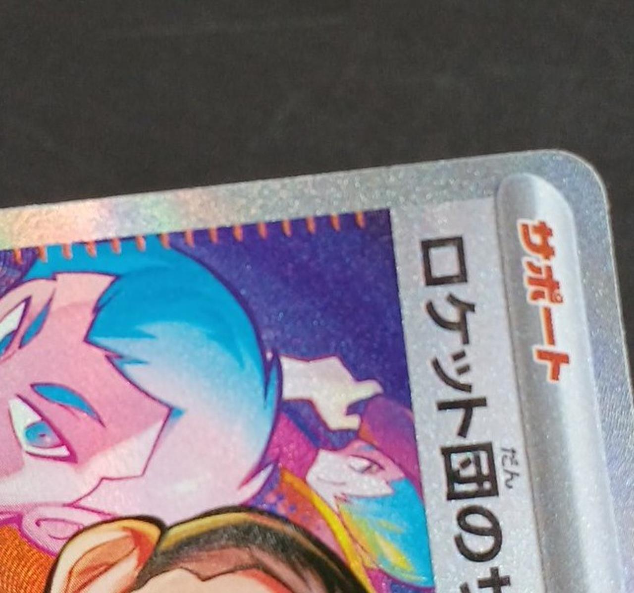 かけ・イタミあり