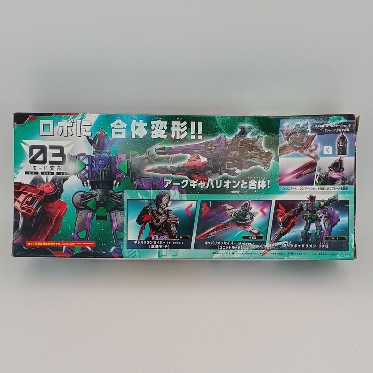 箱イタミあり