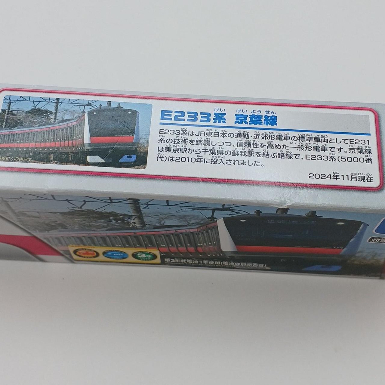 箱イタミあり
