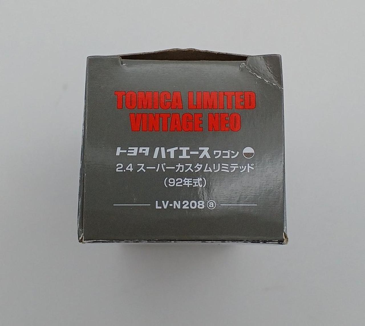 箱イタミあり