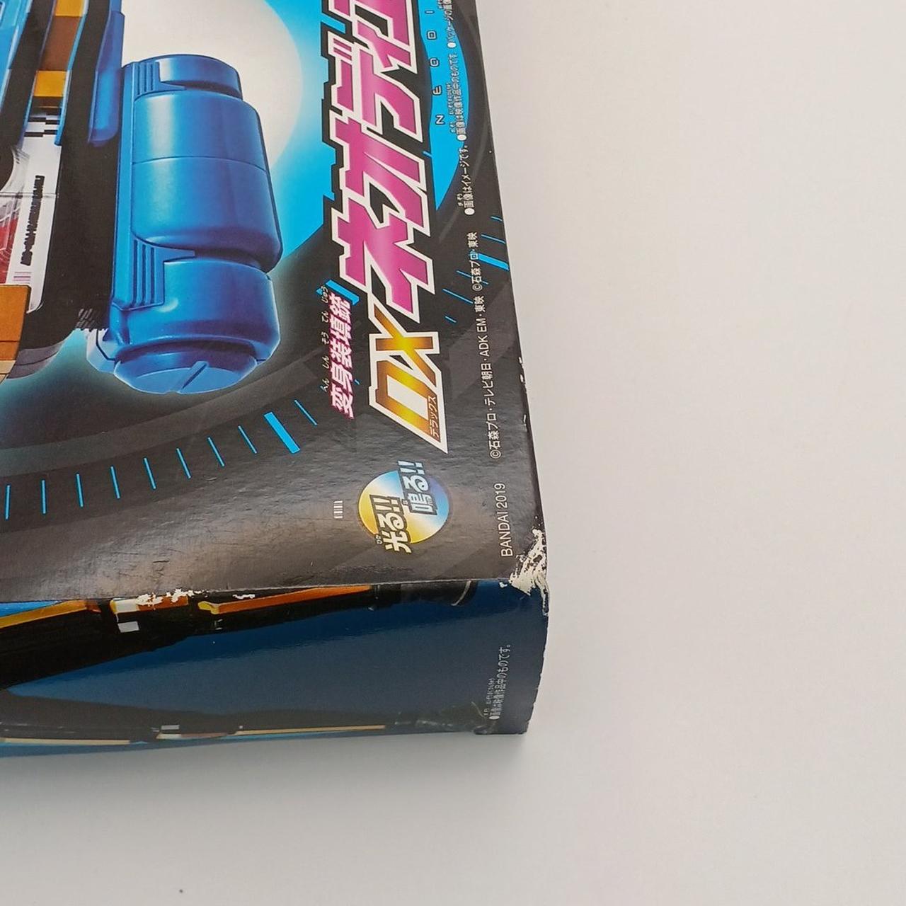 箱イタミあり