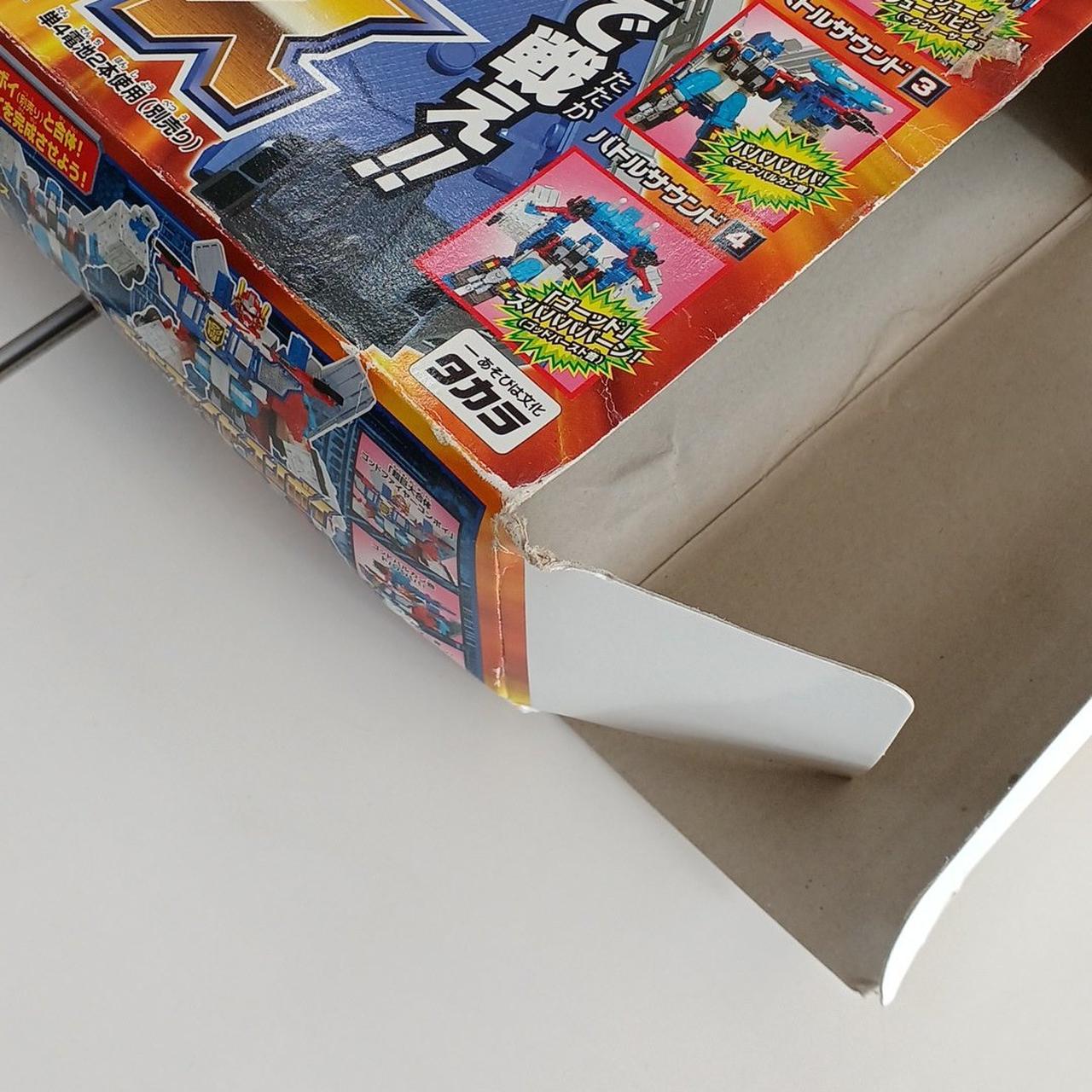 箱イタミあり