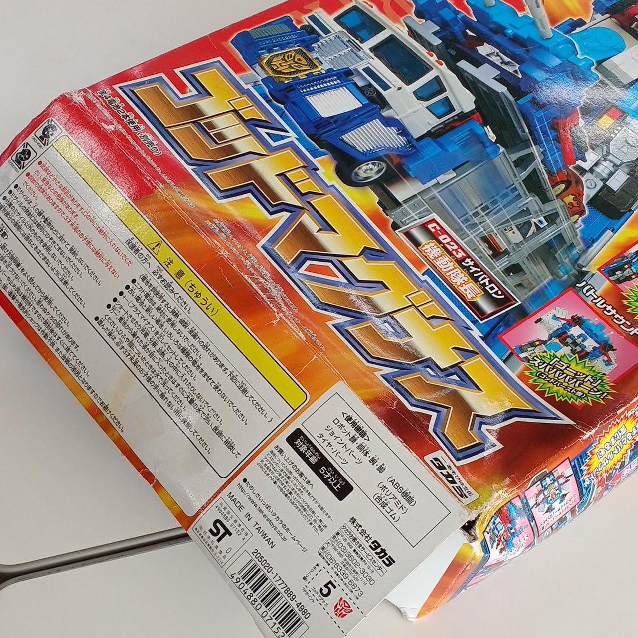 箱イタミあり