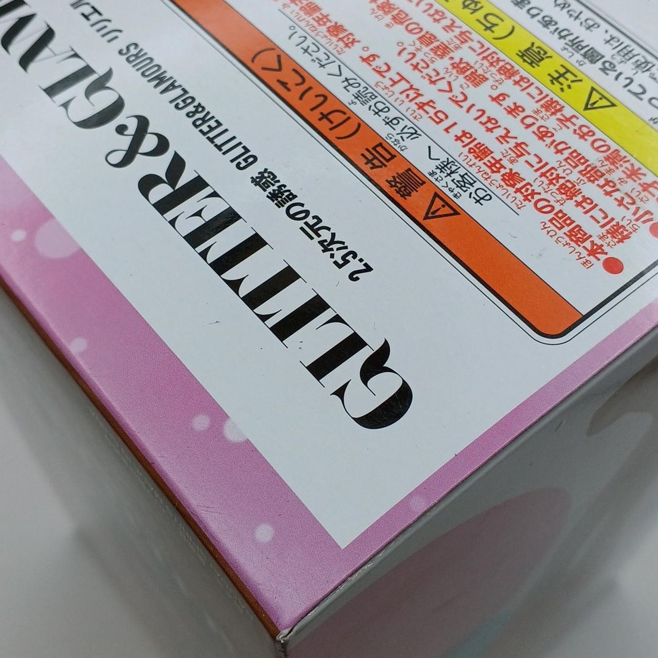 箱汚れあり