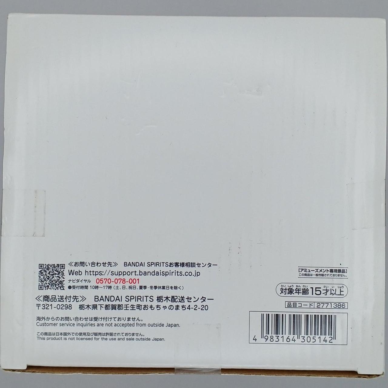 箱汚れあり