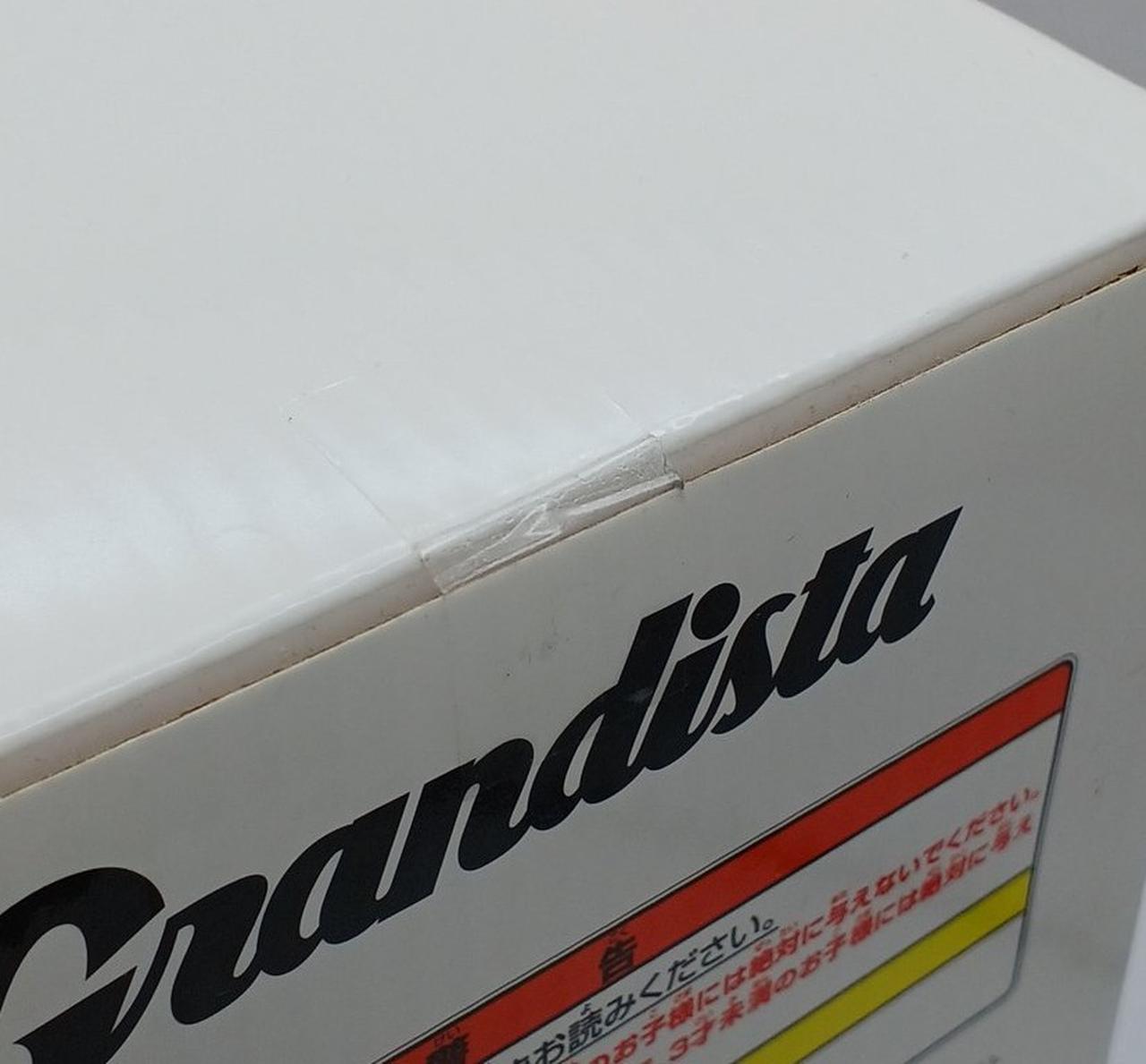 未開封