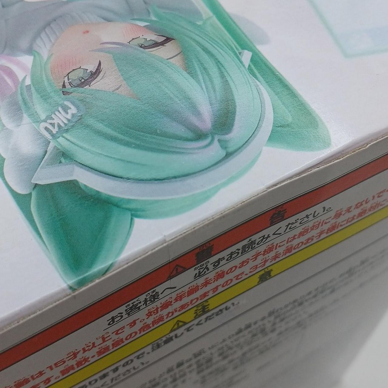 未開封