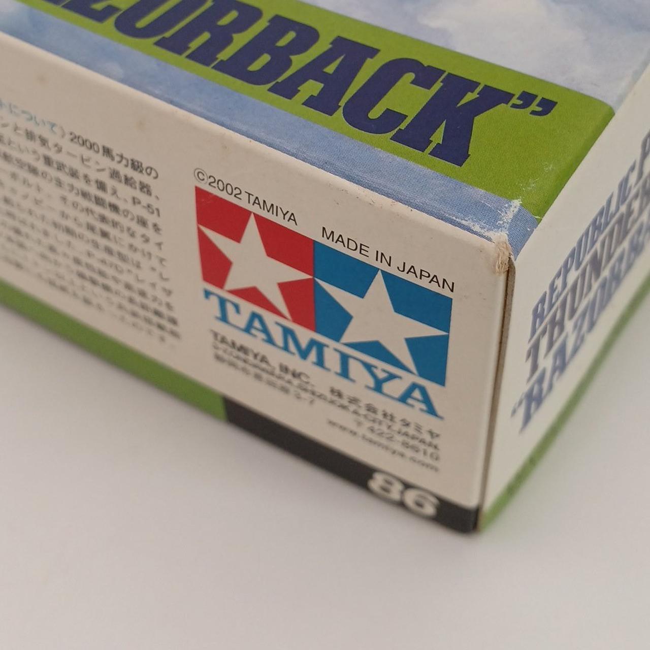 箱イタミあり