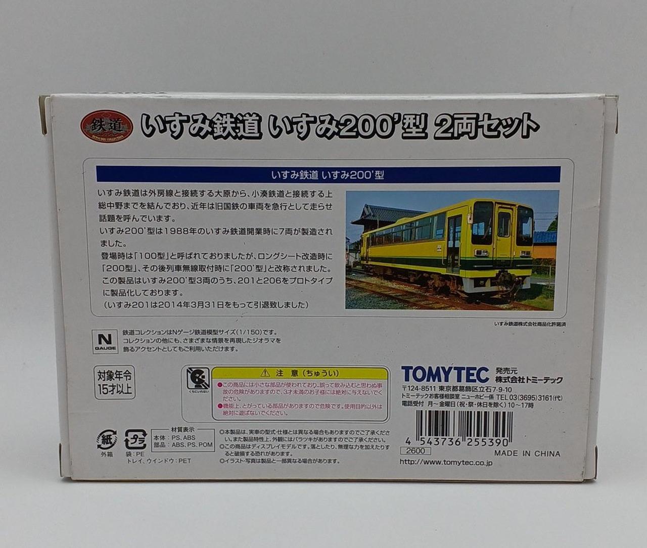 箱汚れ・イタミあり