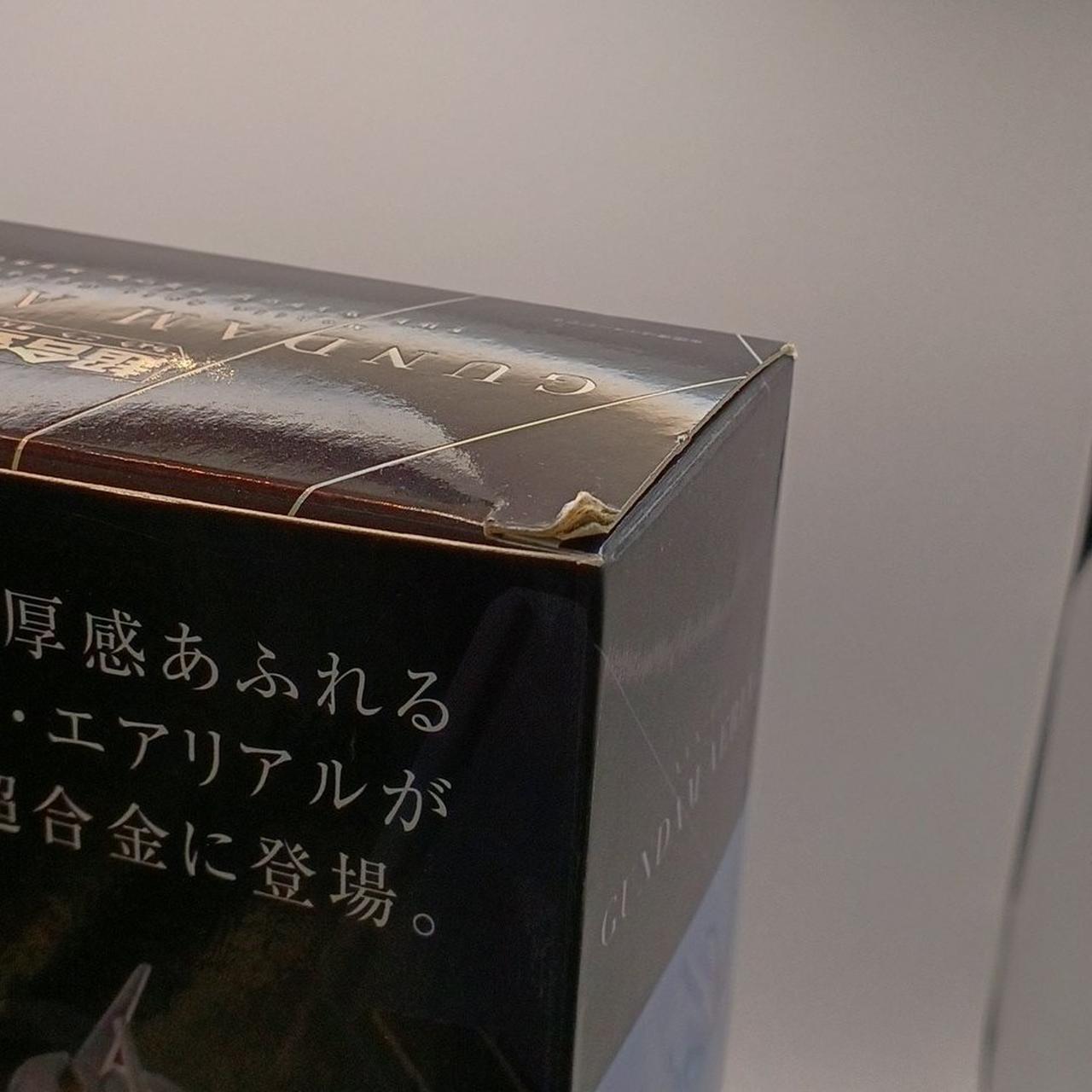 箱イタミあり