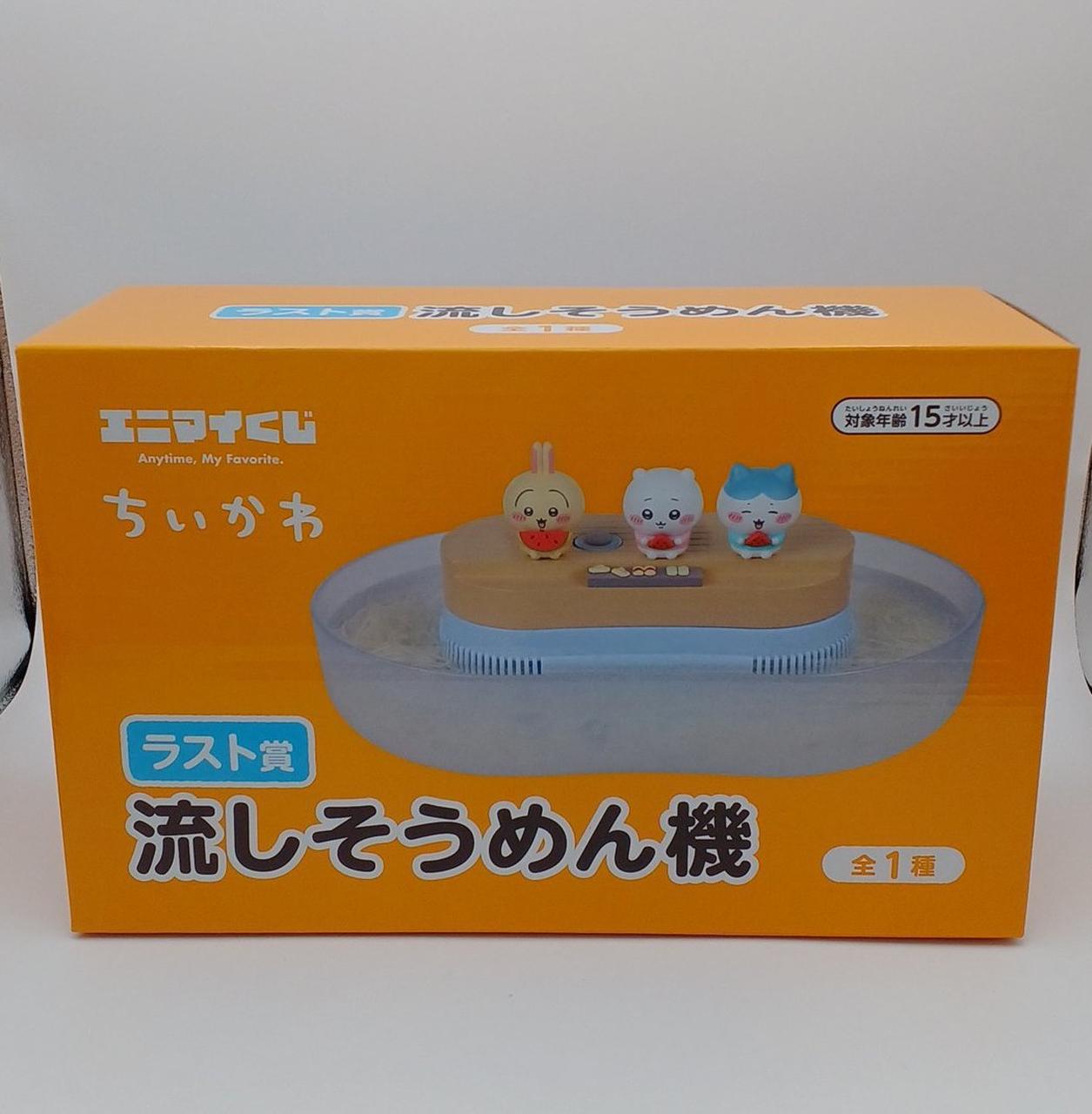 未開封品