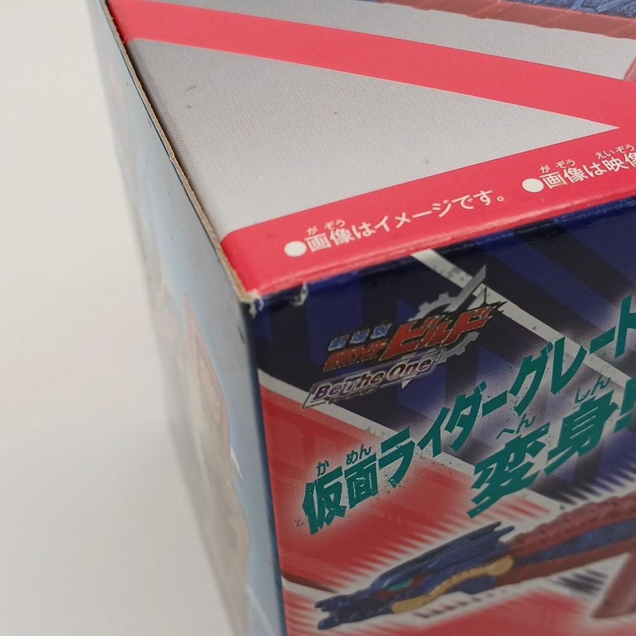 箱イタミあり