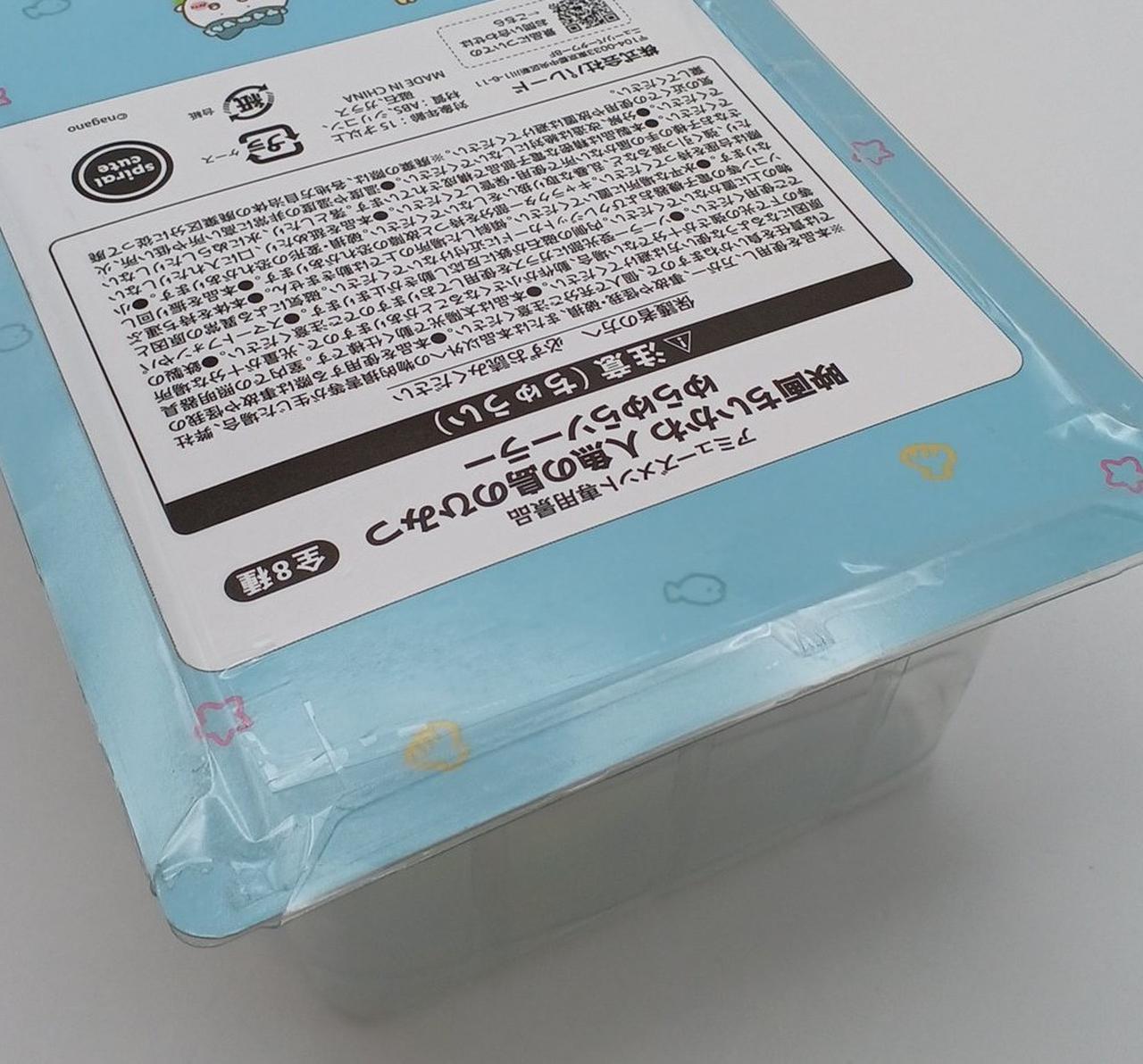 未開封