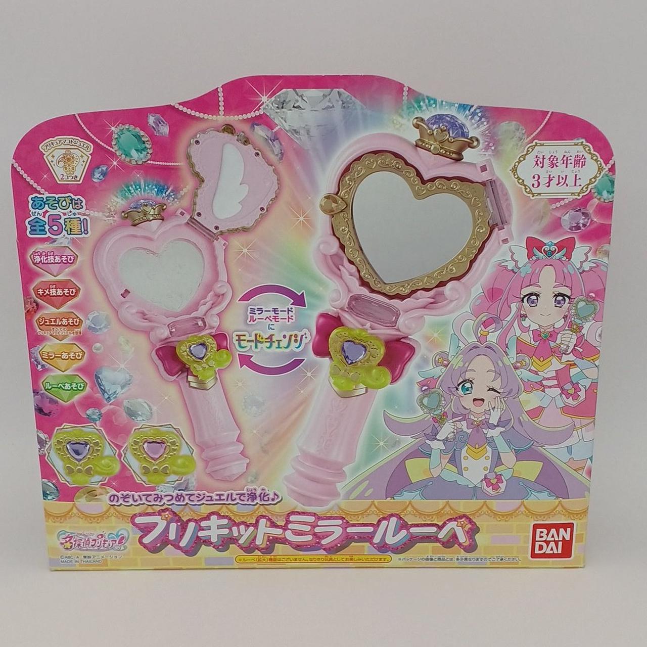 箱イタミあり・未開封