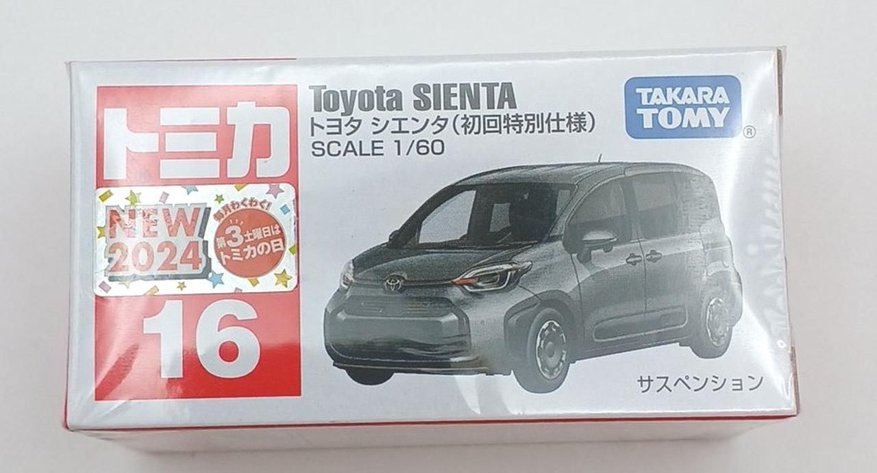 未開封