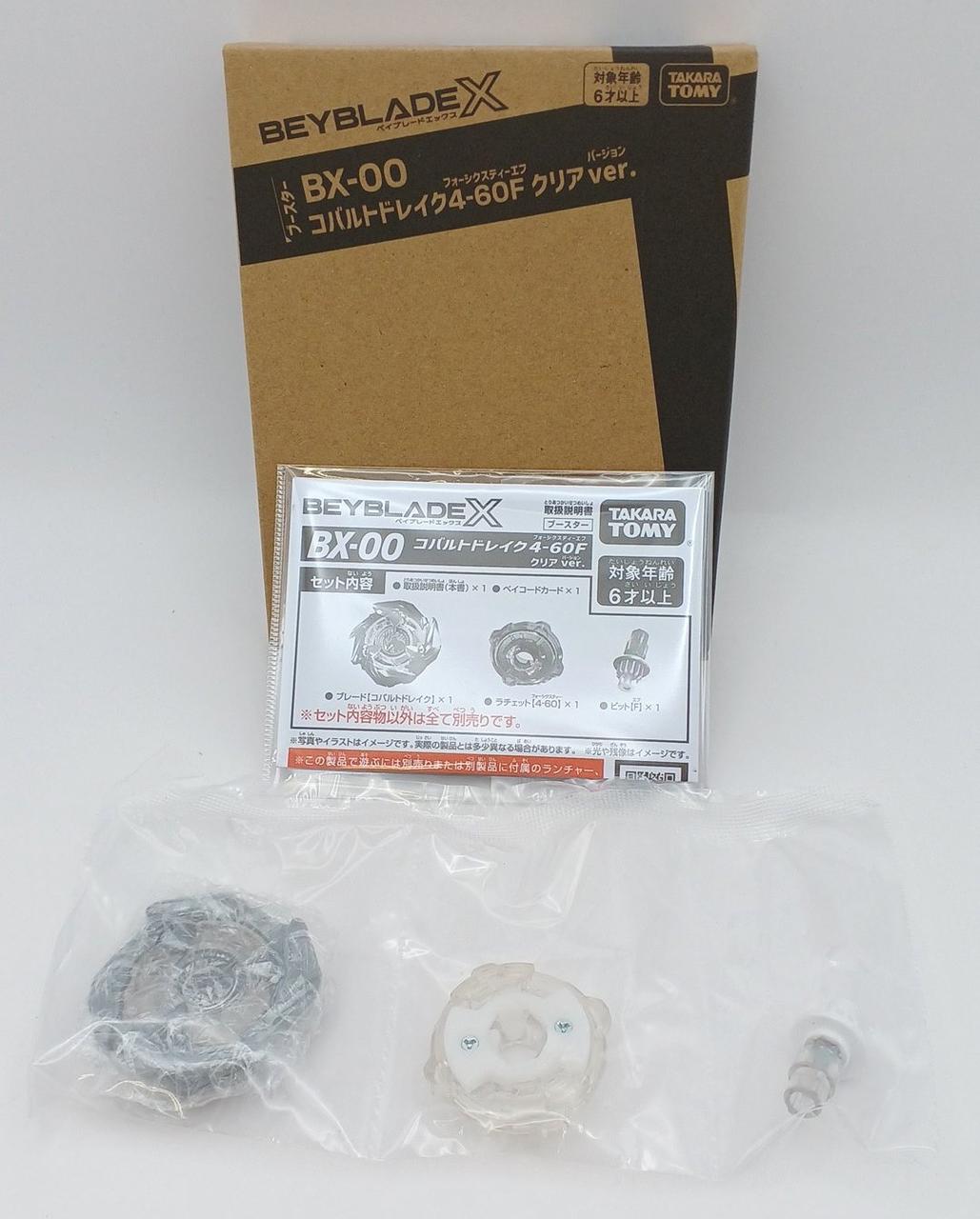 ベイコードカード欠品・現状渡し