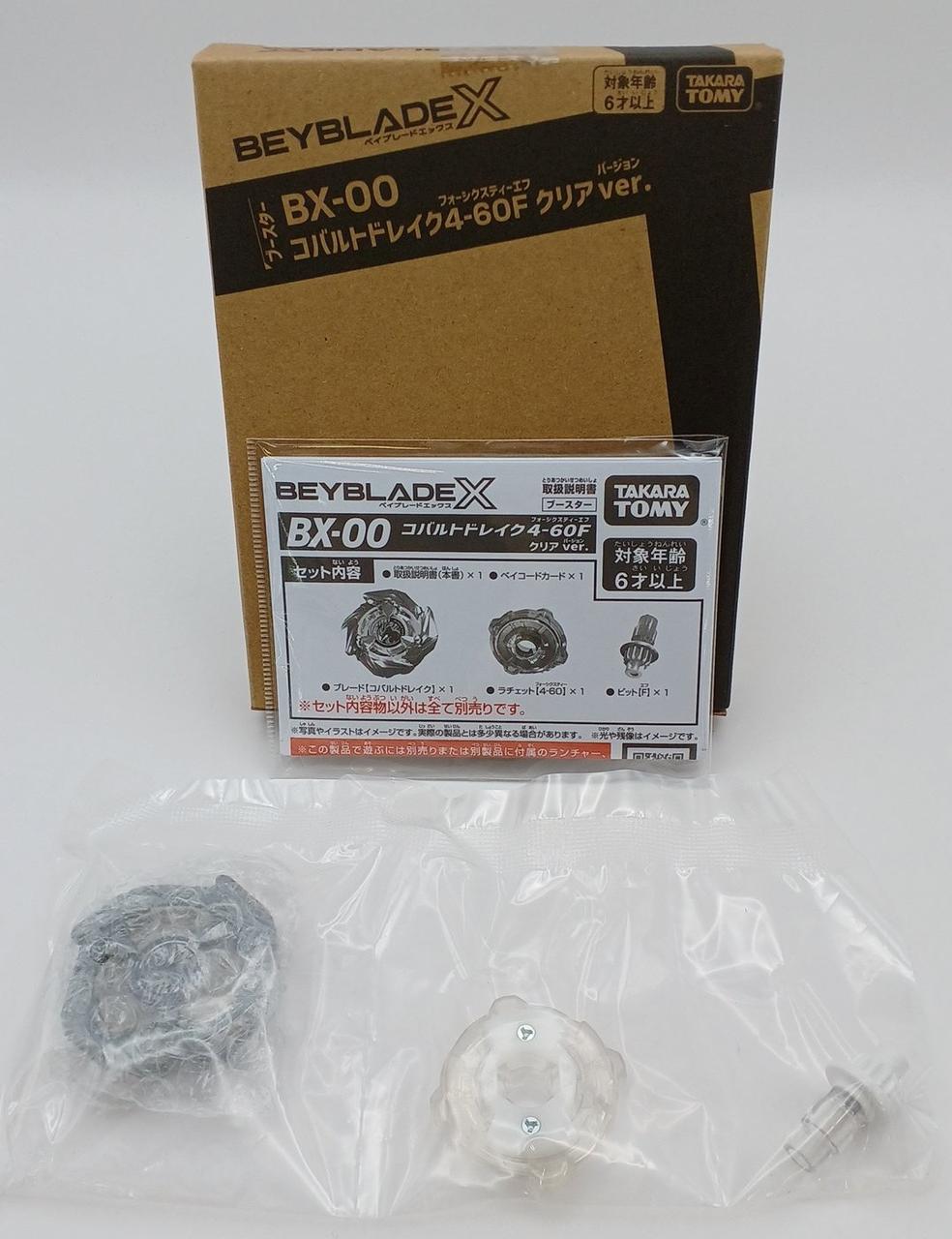 ベイコードカード欠品・現状渡し