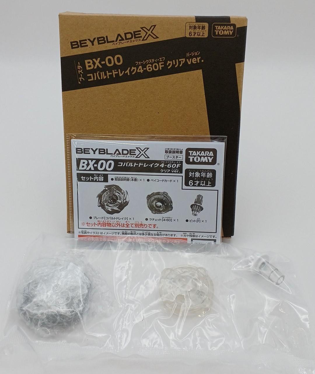 ベイコードカード欠品・現状渡し