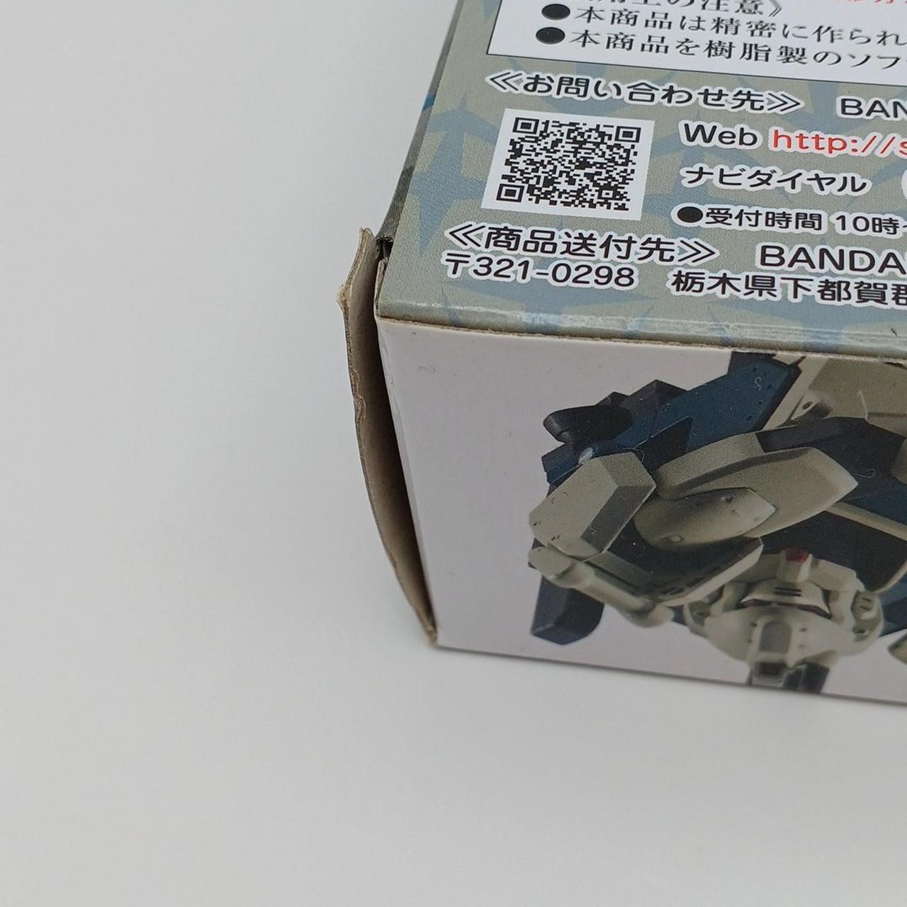 箱イタミあり