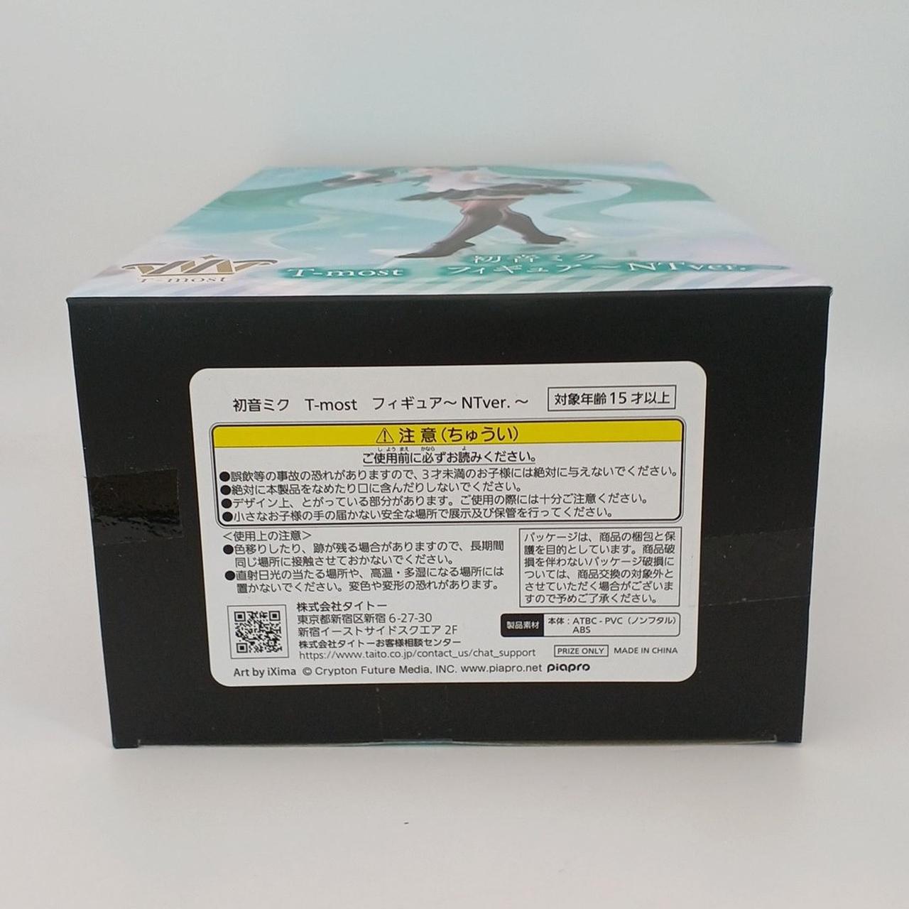 箱イタミあり
