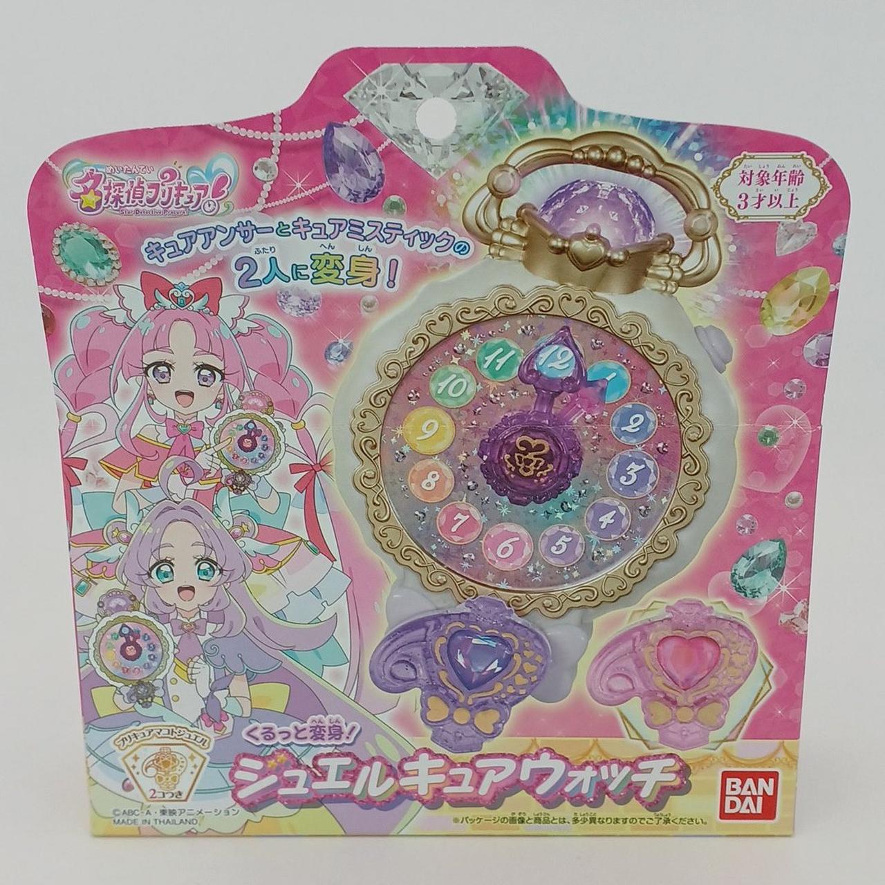 箱イタミあり・未開封