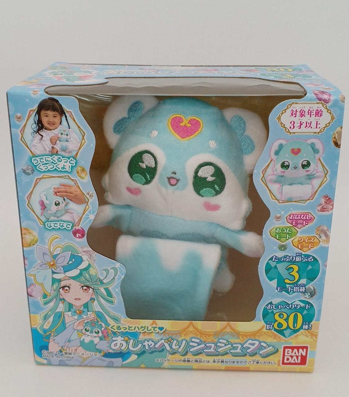 箱イタミあり・未開封
