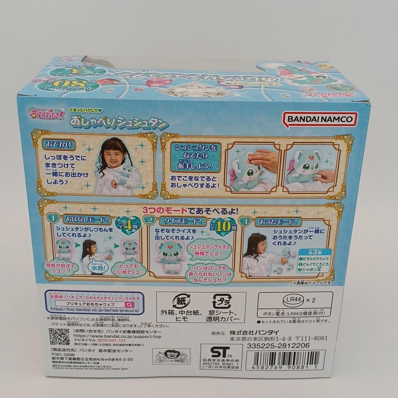 箱イタミあり