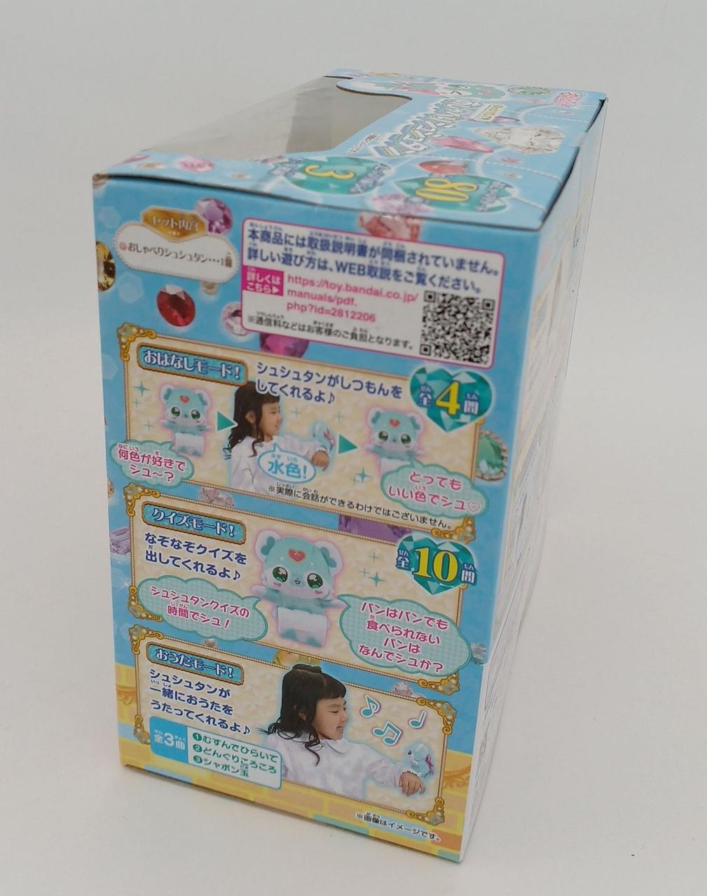 箱イタミあり