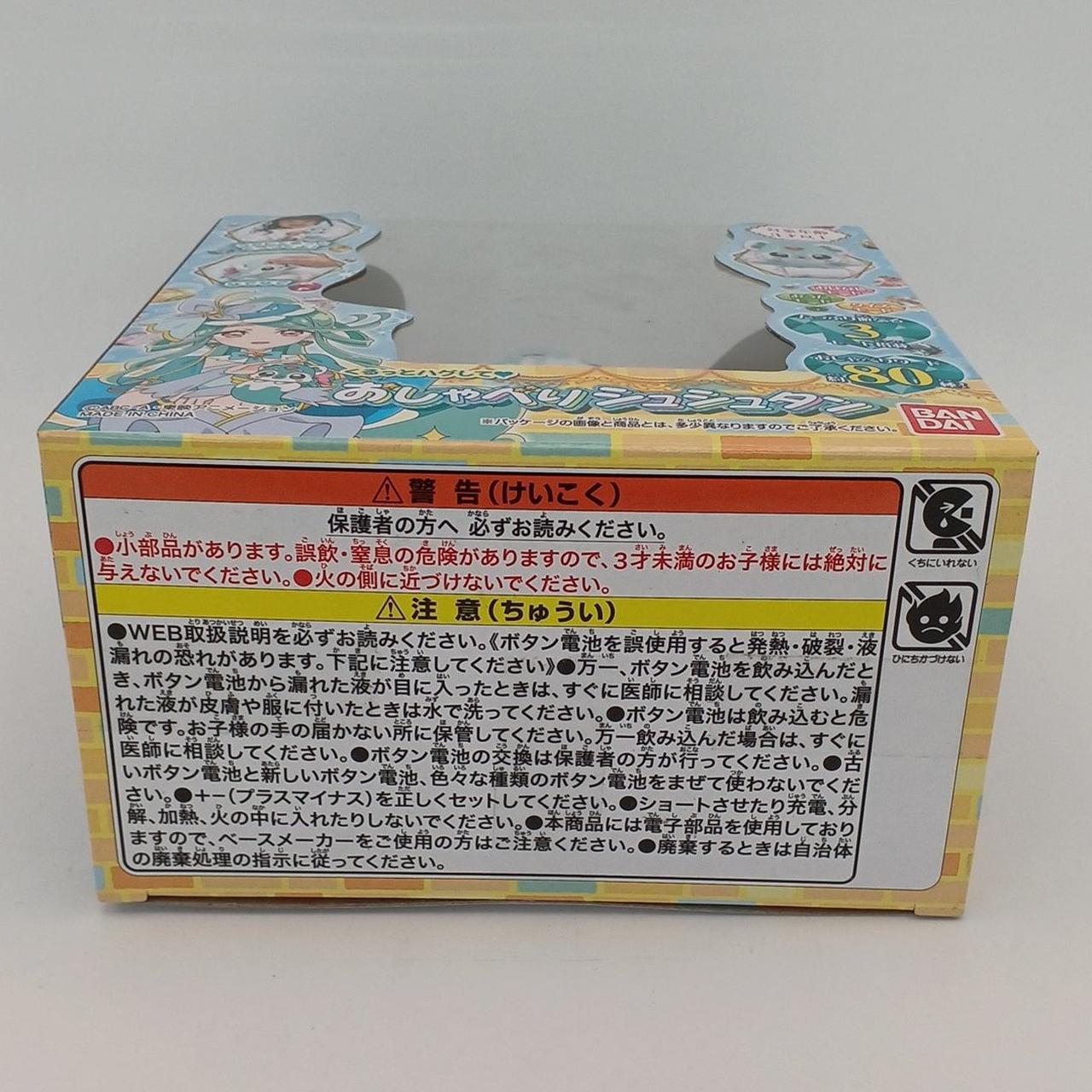 箱イタミあり