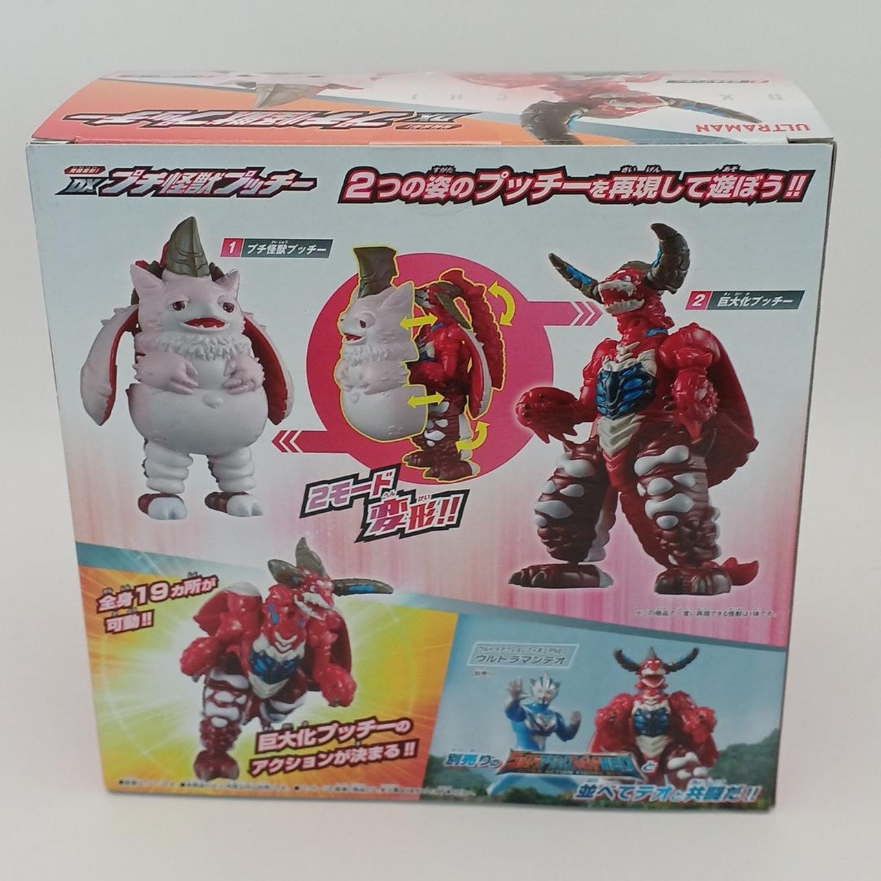 箱イタミあり