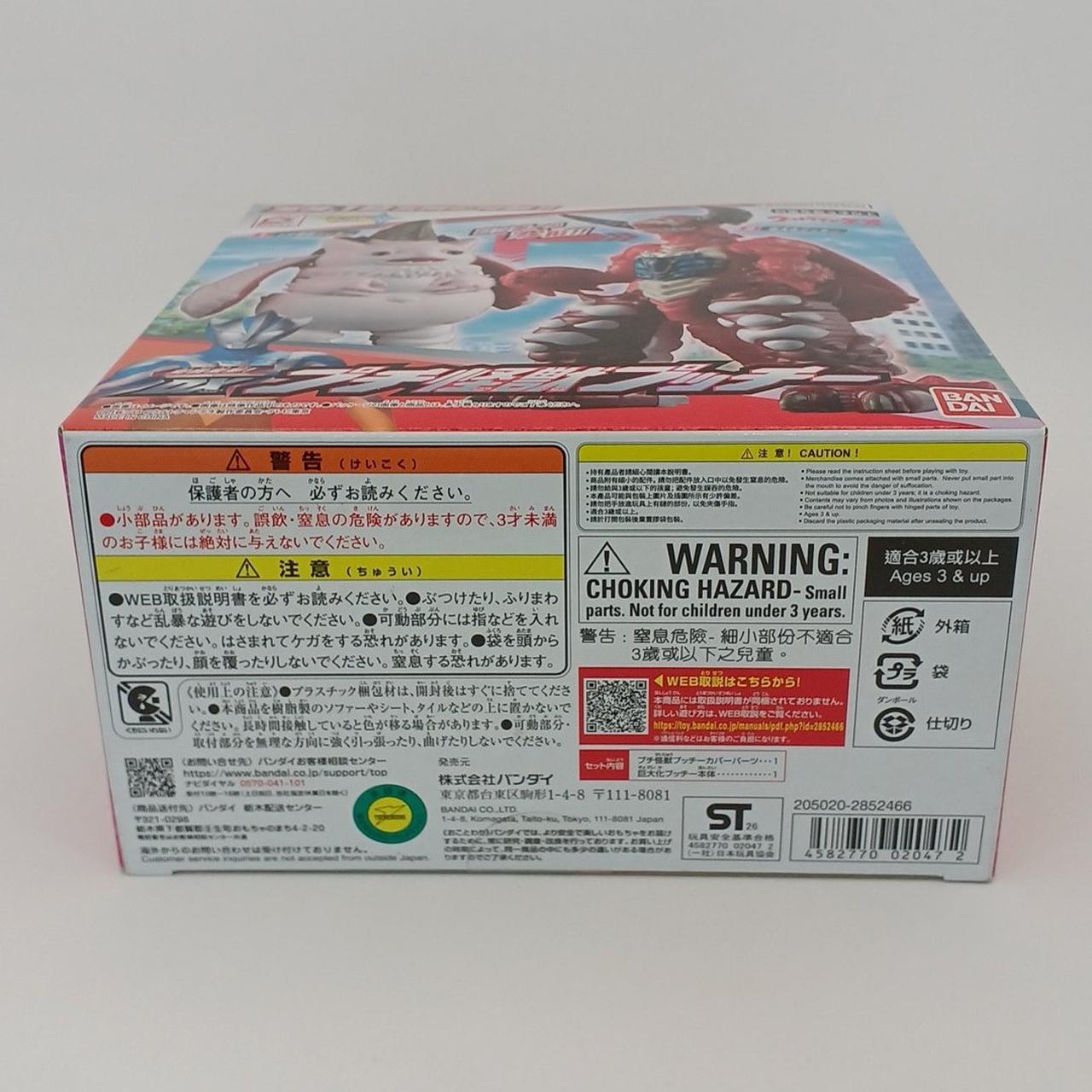 箱イタミあり