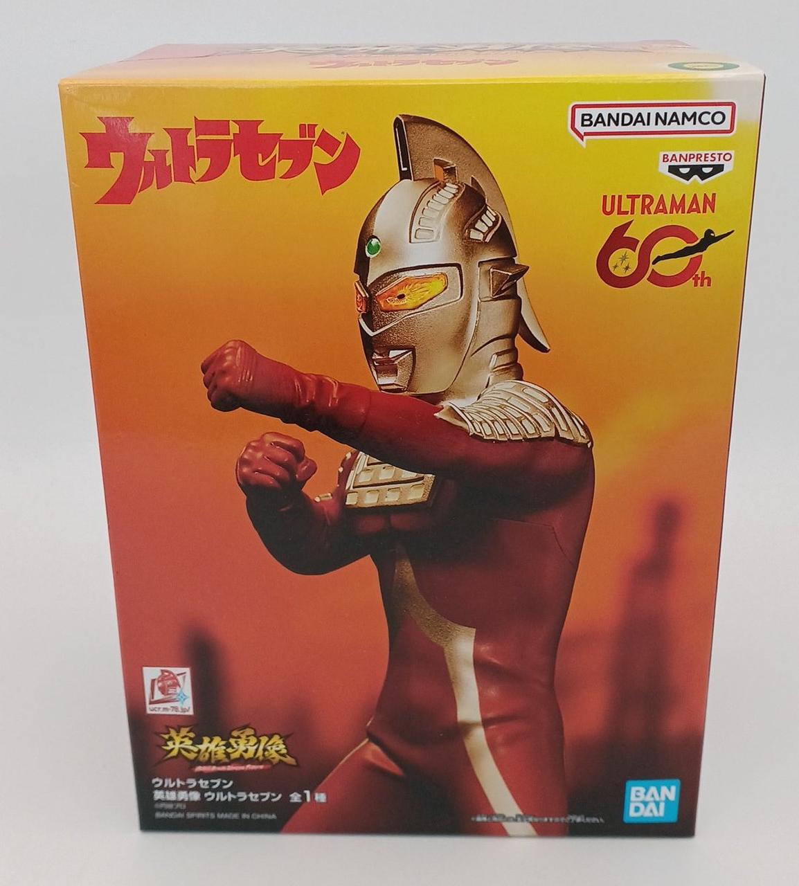 未開封
