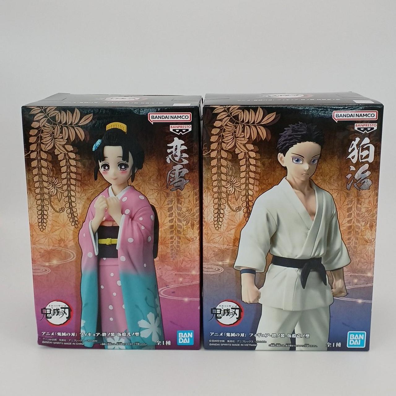 箱イタミ有・未開封