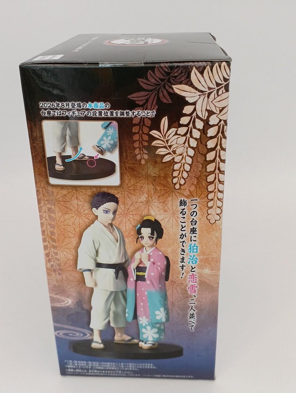 BANDAI|鬼滅の刃|【ハードオフ公式通販】オフモール|2081450000003796