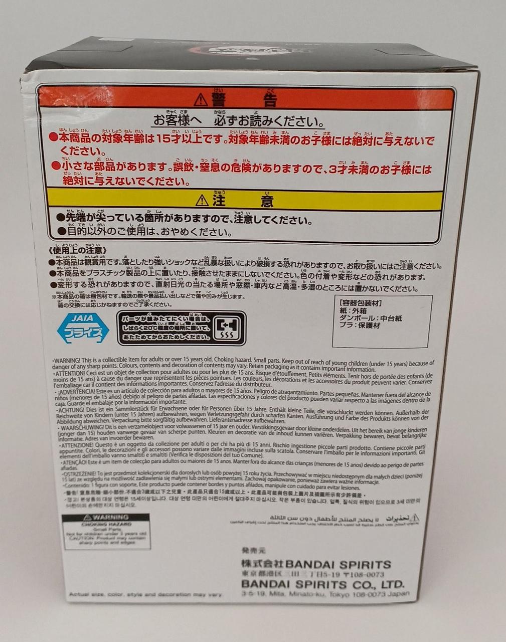 箱イタミあり