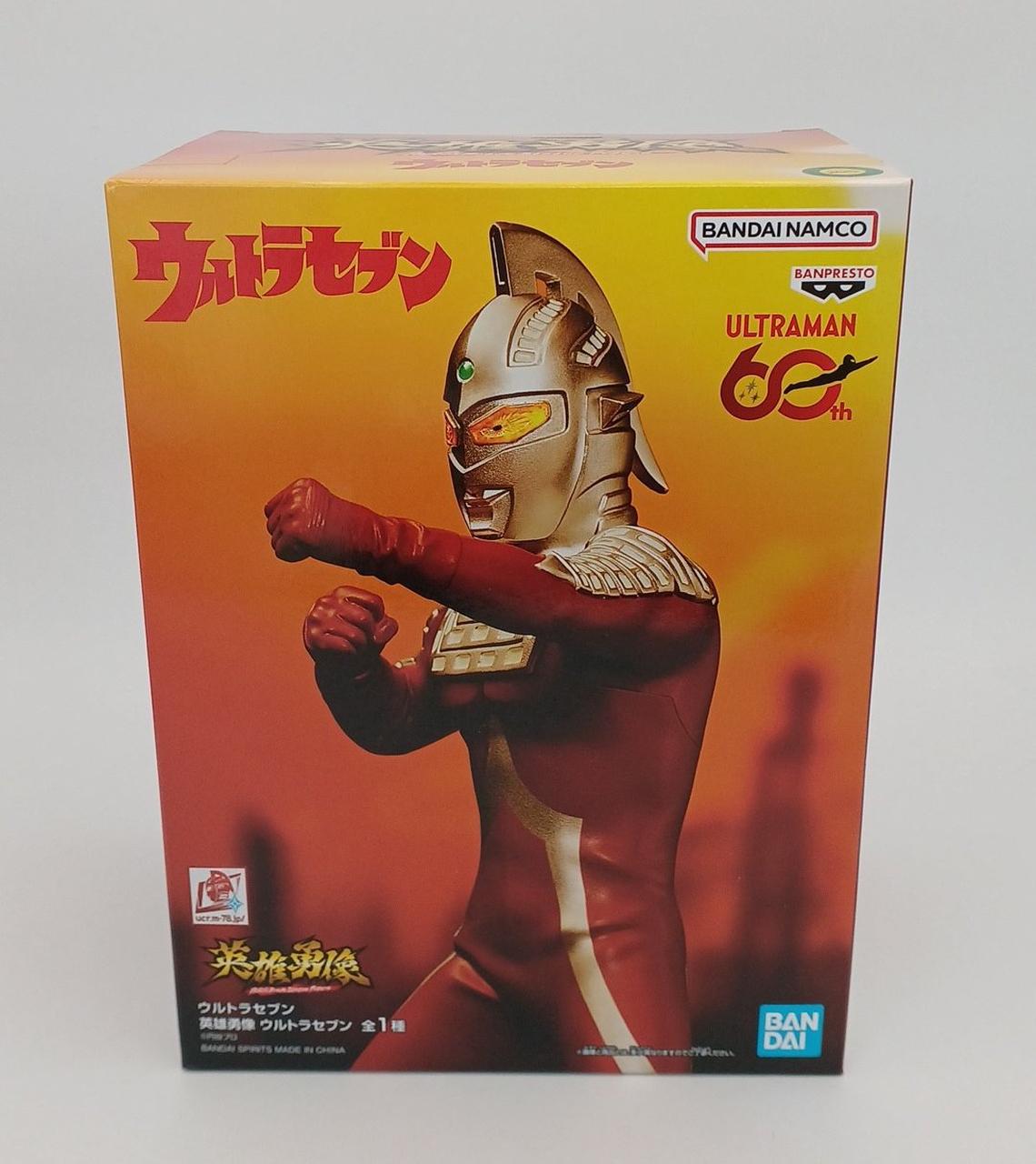 箱イタミあり・未開封